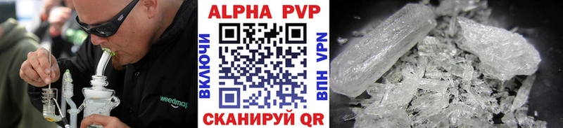 Alpha-PVP крисы CK  Неман 