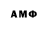 Амфетамин 97% Drock