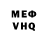 Метадон белоснежный Tunes Kramer