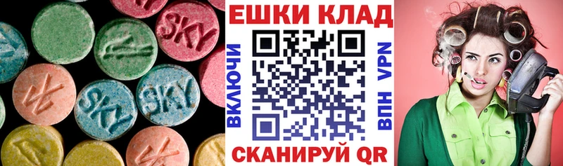 Экстази Philipp Plein  blacksprut ссылка  Неман  купить наркотик 