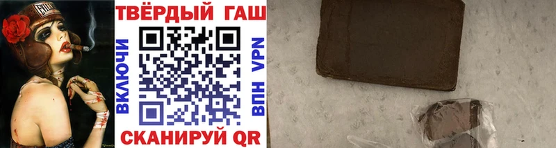 закладки  Неман  ГАШ гарик 