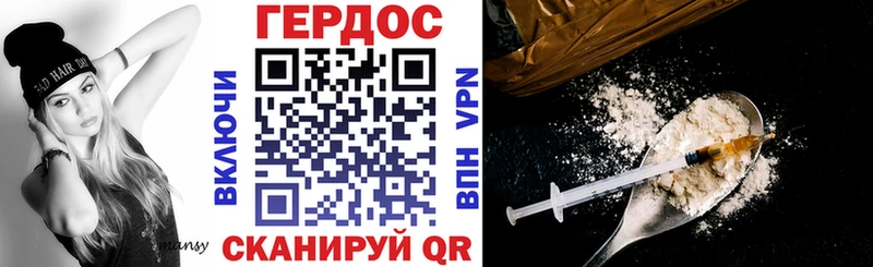ГЕРОИН афганец  Неман 