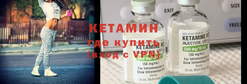 КЕТАМИН ketamine  купить наркотики сайты  Неман 