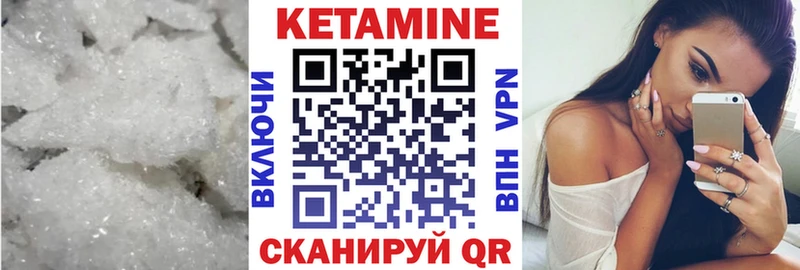 blacksprut онион Неман Кетамин ketamine