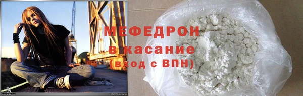 меф VHQ Лагань