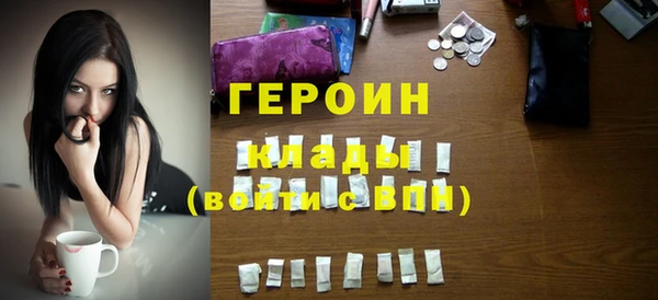 амфетамин Лабытнанги
