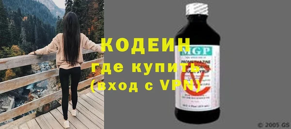 амфетамин Лабытнанги