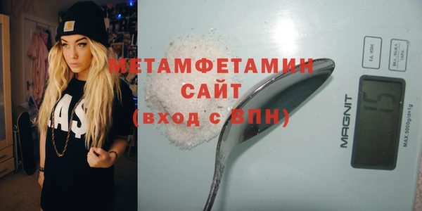 амфетамин Лабытнанги