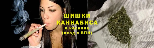 марихуана Куйбышев
