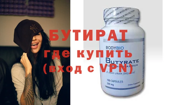сатива Ладушкин