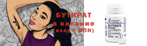 амфетамин Лабытнанги