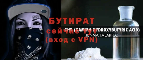хмурый Кулебаки