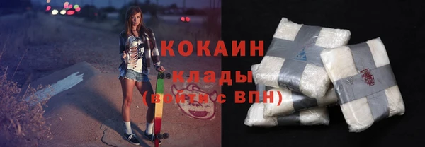 марихуана Куйбышев