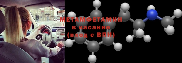 сатива Ладушкин