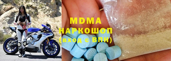 амфетамин Лабытнанги