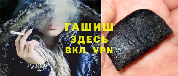 амфетамин Лабытнанги