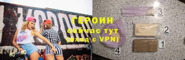 амфетамин Лабытнанги