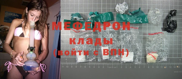 сатива Ладушкин