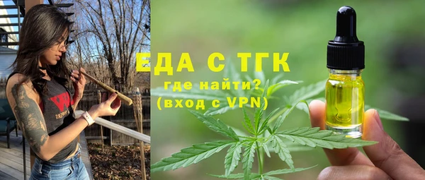 марихуана Куйбышев