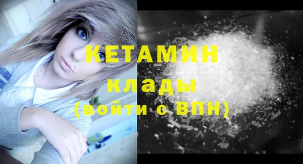 соль курить ск Кукмор