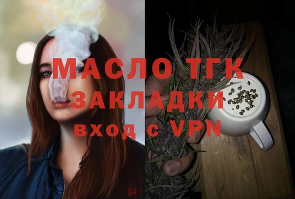 амфетамин Лабытнанги