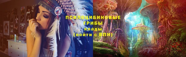 марихуана Куйбышев