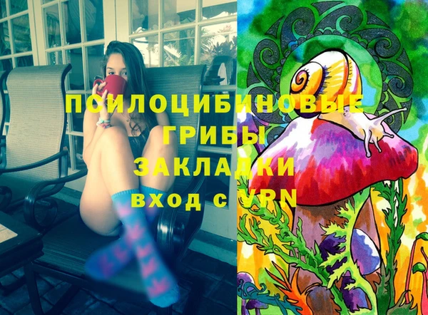 марихуана Куйбышев