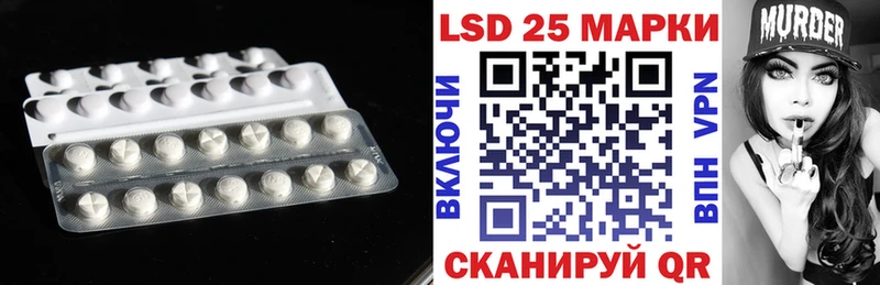Лсд 25 экстази ecstasy  Неман 