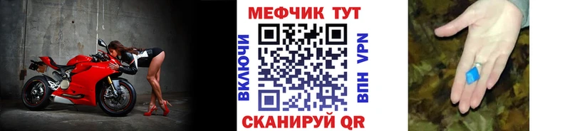 Меф кристаллы Неман