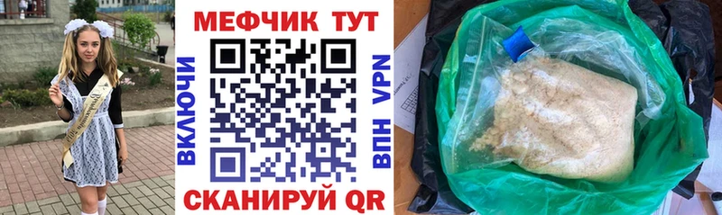 darknet клад  как найти   Неман  Мефедрон мука 