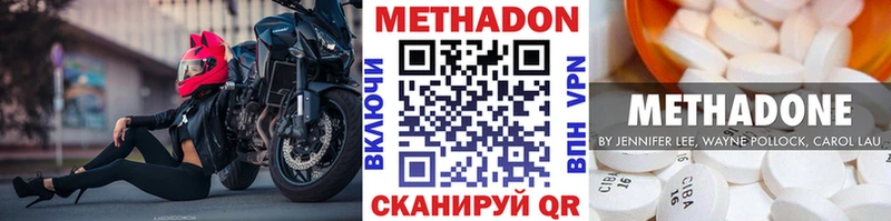 Метадон белоснежный  Неман 