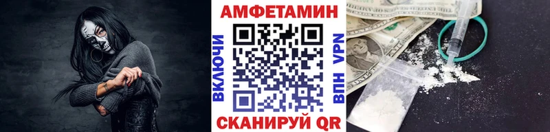 МЕТАМФЕТАМИН мет  купить   hydra как войти  Неман 