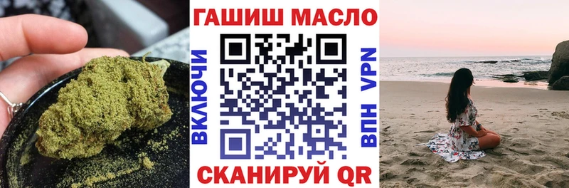 ТГК вейп Неман